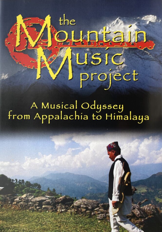 Mountain Music Project DVD cover